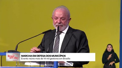 Brasil em Dia - 21/5/2025 - Na Marcha dos Prefeitos, presidente Lula defende diálogo e parceria com os municípios