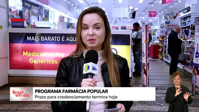 Prazo para renovar credenciamento no Farmácia Popular termina nesta quinta (31)
