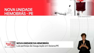 Lula inaugura nova planta da Hemobrás
