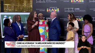 Lula assiste ao filme 'A Melhor Mãe do Mundo' com convidados no Palácio da Alvorada