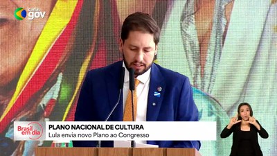 Lula envia ao Congresso novo plano para incentivar e promover a cultura
