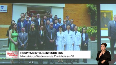 Hospitais Inteligentes do SUS: Ministério da Saúde anuncia primeira unidade em SP