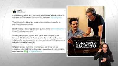 Lula: 'O Agente Secreto' é essencial para não deixar no esquecimento a violência da ditadura