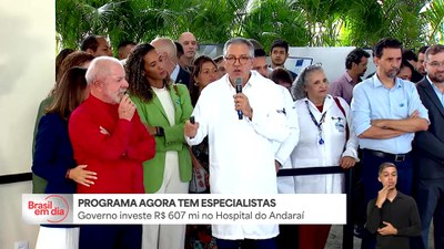 Lula inaugura setor de trauma e clínica médica no Hospital Federal do Andaraí (RJ)