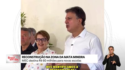 Ministério da Educação destina R$ 60 milhões para novas escolas na Zona da Mata mineira