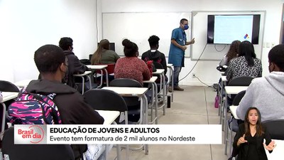 Ministério da Educação lança plataforma para facilitar acesso à Educação de Jovens e Adultos
