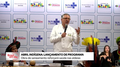 Ministério da Saúde anuncia ações para fortalecer saúde indígena