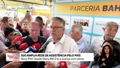 Novo PAC Saúde libera R$ 1,2 bilhão e amplia rede de assistência do SUS