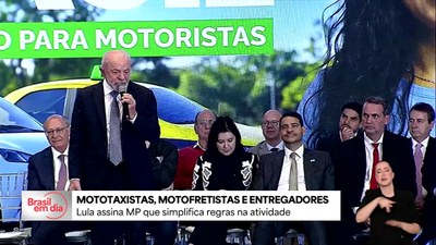 Confira as notícias desta quarta-feira (20/5) no Brasil em Dia, do Canal Gov