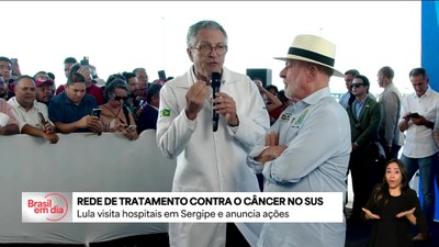 Anunciados R$ 225 milhões para compra de novos equipamentos cirúrgicos no SUS